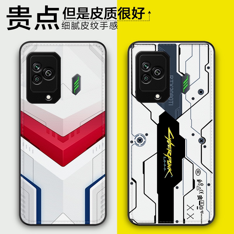 Ốp Điện Thoại Da Dạng Máy Chơi game Cho Xiaomi Black Shark 5 5 / 5pro