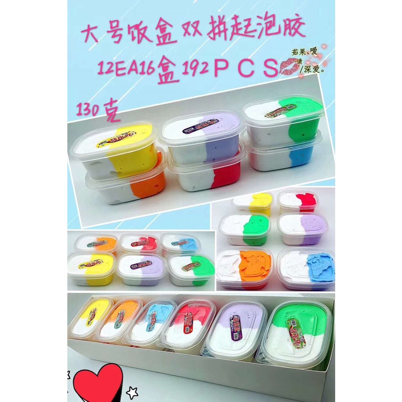 Slime mây cầu vồng galaxy hũ to 300ML kim tuyến giấy Đồ chơi slam chất nhầy ma thuật squishy