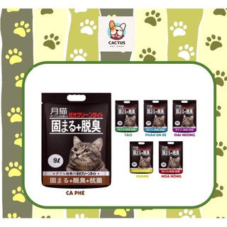  🌿 CÁT VỆ SINH CHO MÈO NHẬT BẢN MOON CAT 9L BỊCH ĐEN 🌿 