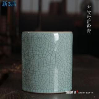 24 giờ vận chuyển để bàn lưu trữ bút đồ trang trí bàn văn phòng tổ chức miễn phí vận chuyển longquan celadon bút học văn phòng phẩm gốm sứ đồ văn phòng giá đỡ bút giá đỡ bàn chải tròn