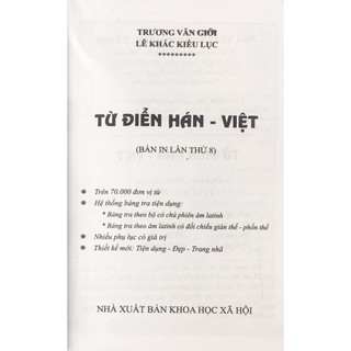 Sách -Từ Điển Hán Việt (HHA150)