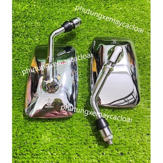 Kiếng chiếu hậu kiểu moto