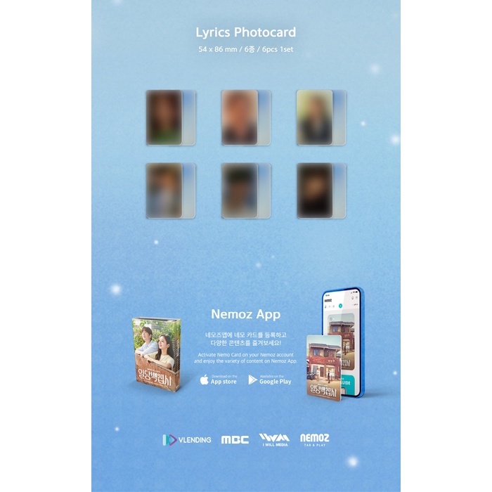 May I Help You? OST - MBC DRAMA