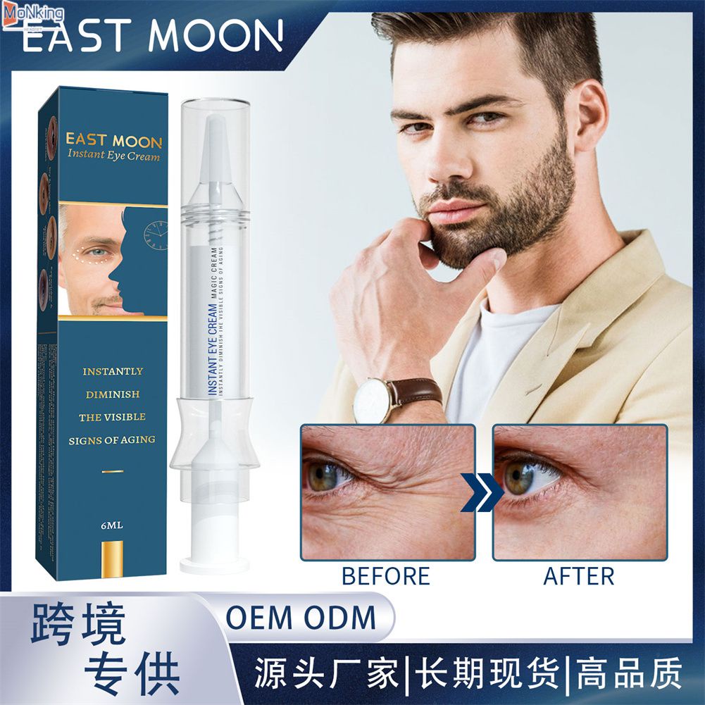 Kem Mắt Tức Thì Mỹ Phẩm Chăm Sóc Da Chống Nhăn Chống Lão Hóa Kem Tinh Chất Làm Sáng Xóa Quầng Thâm Nâng Vitamin C ^ MK ^