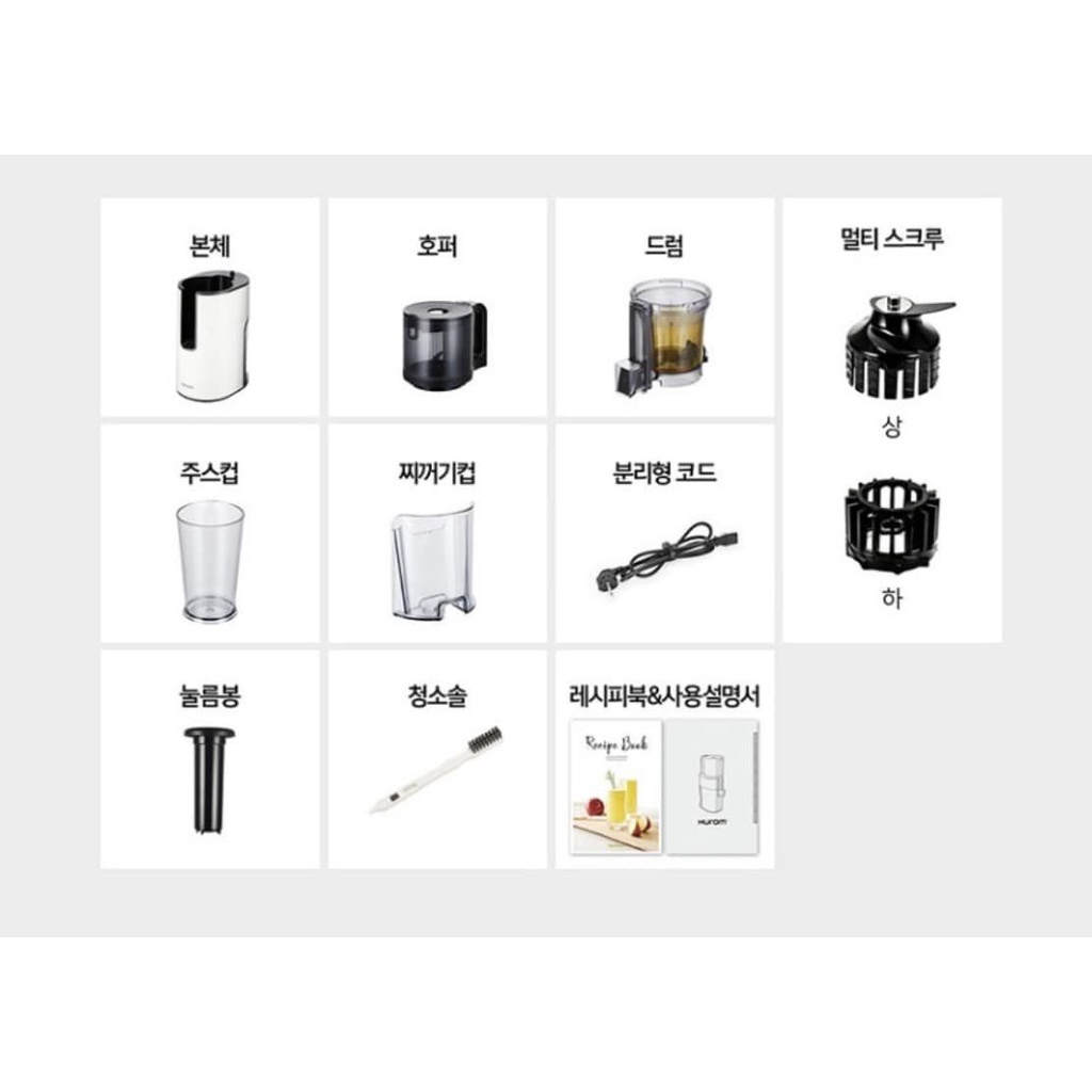 MÁY ÉP CHẬM HUROM H400 HÀN QUỐC