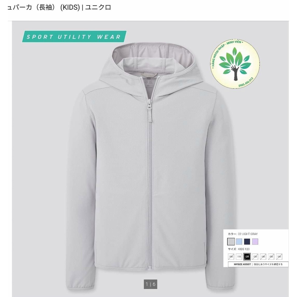 100% chính hãng- Áo khoác cho bé - Áo khoác chống nắng Uniqlo chính hãng