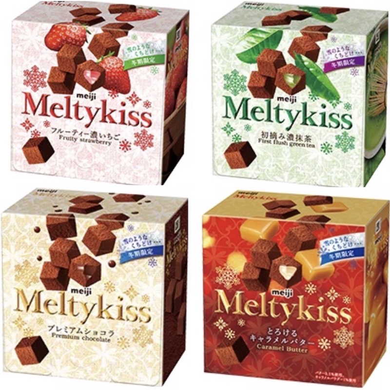 Socola Tươi Meltykiss Meiji Đủ Vị Mẫu Mới Date Xa