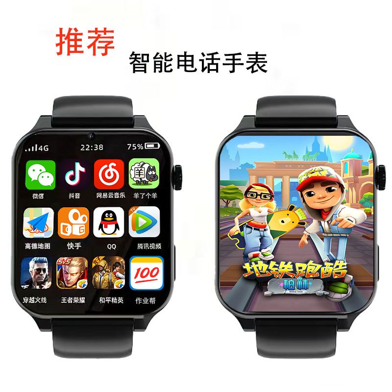 Đồng Hồ Thông Minh Đa Năng Tik Tok