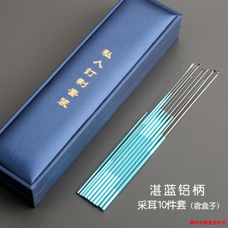Áo Thun Thiết Kế Mới Năng Động Thời Trang✔Bộ Dụng Cụ Lấy Ráy Tai Chuyên Nghiệp Với Tay Cầm Bằng Nhôm Chống Trượt Tiện Dụng