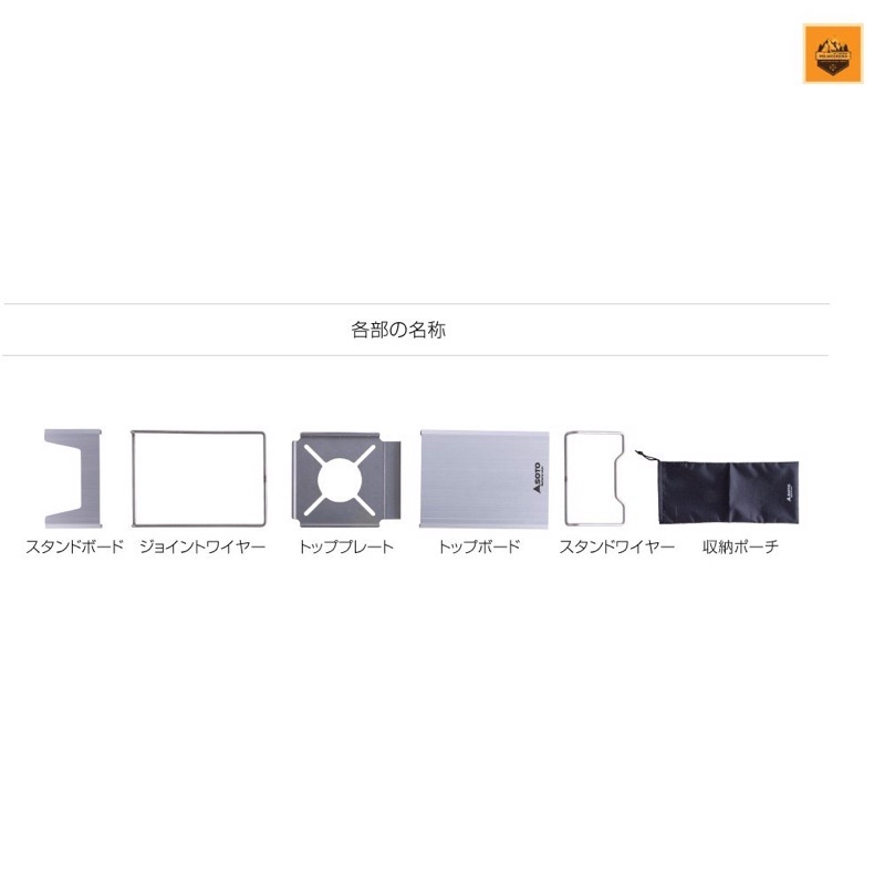 Kệ mini cho bếp ST-310, Mã ST-3107