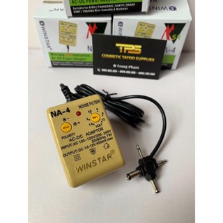 Ổn áp chuyên dùng cho máy xăm ( sd thay sạc)