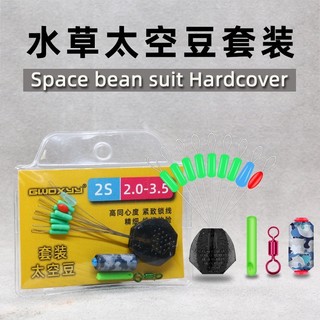 Set buộc trục câu đài