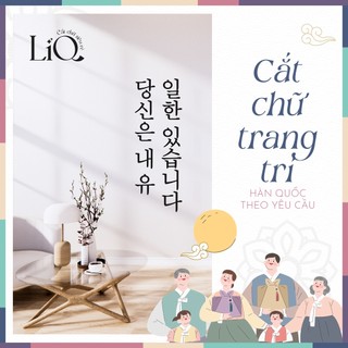 Chữ Hàn Quốc, tiếng Hàn Mica, chữ gỗ trang trí