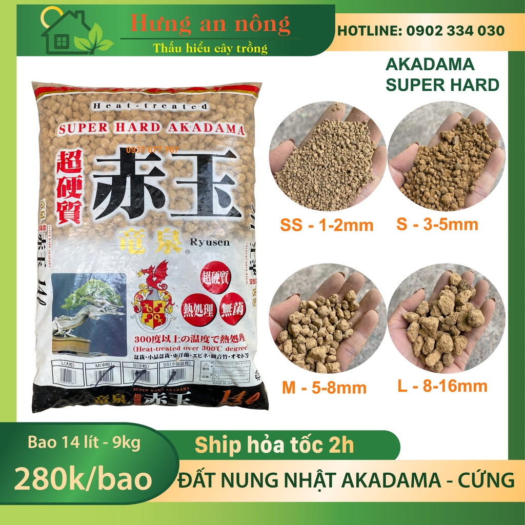 Bao 14 lít cứng - Akadama đất nung Nhật các thương hiệu nổi tiếng, có đủ size trồng bonsai, sen đá, xương rồng,