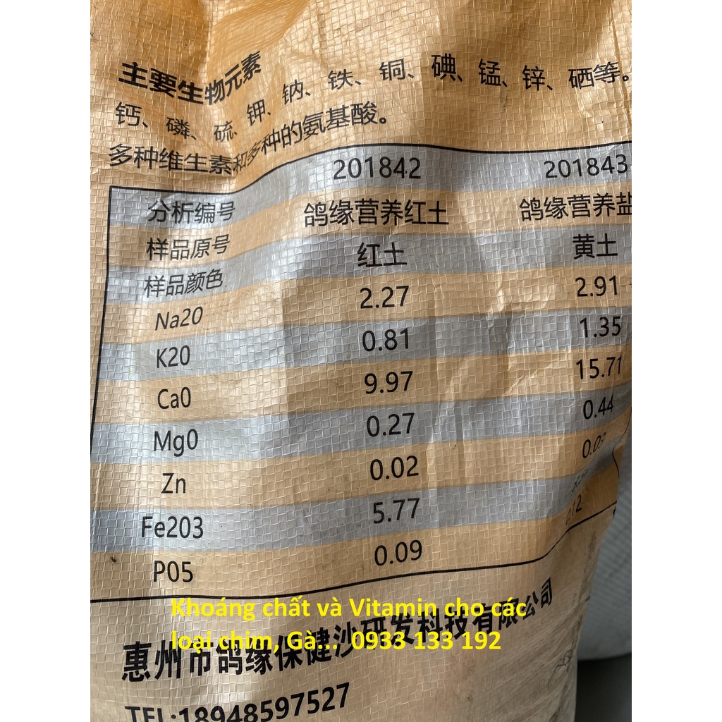 1kg Khoáng chất dinh dưỡng cho chim Cu gáy, Vẹt, Bồ Câu, Gà,