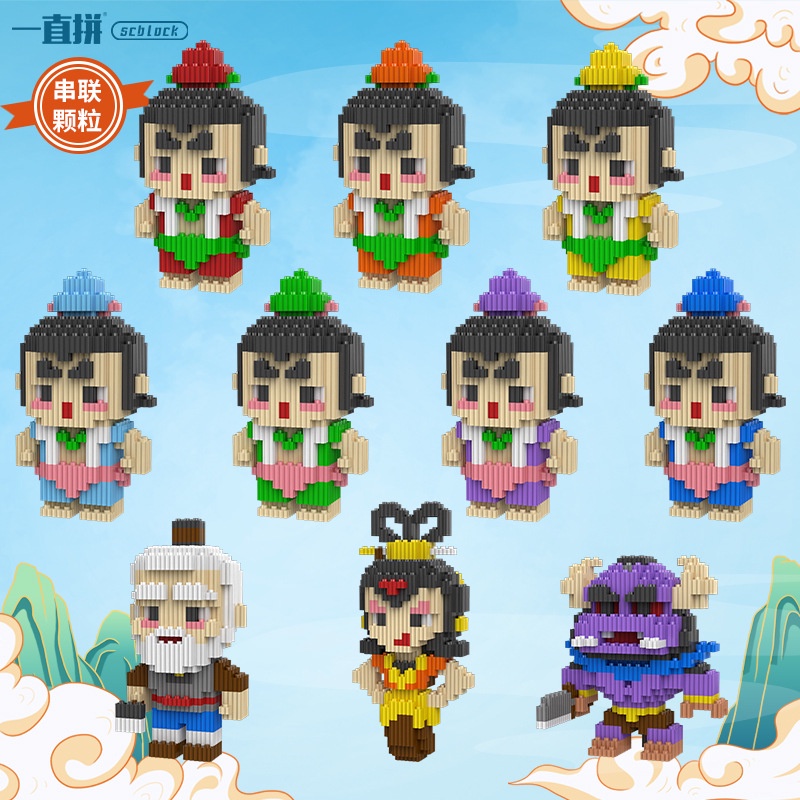 Đồ Chơi Xếp Hình Bảy Lớp Hình Trái Bầu Dễ Thương