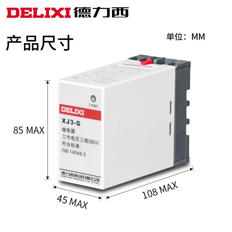 Bảo vệ mất pha DELIXI XJ3G - Bảo vệ mất pha 380v chất lượng tốt -TBĐ