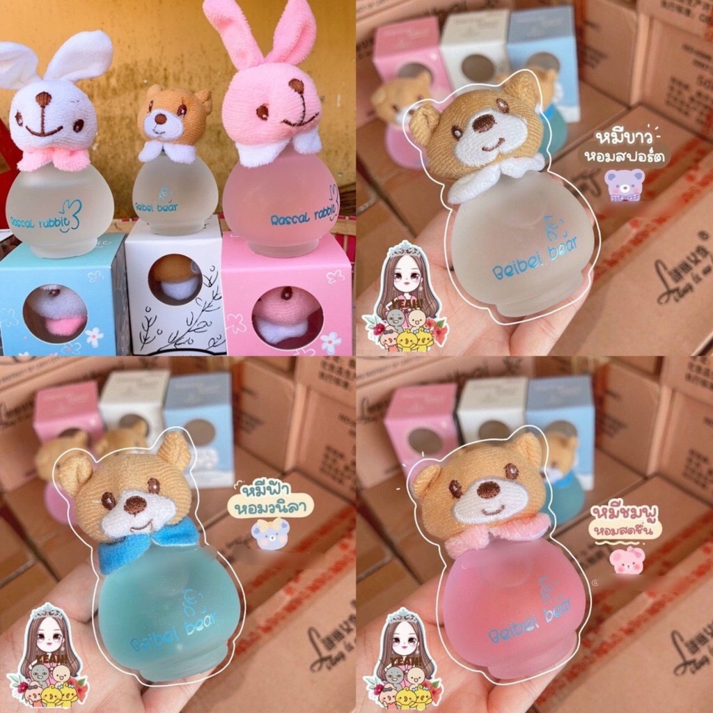 Nước Hoa Gấu Thỏ BeiBei Bear 50ml, Nước Hoa Cho Trẻ Sơ Sinh 3 Màu Giá Tốt