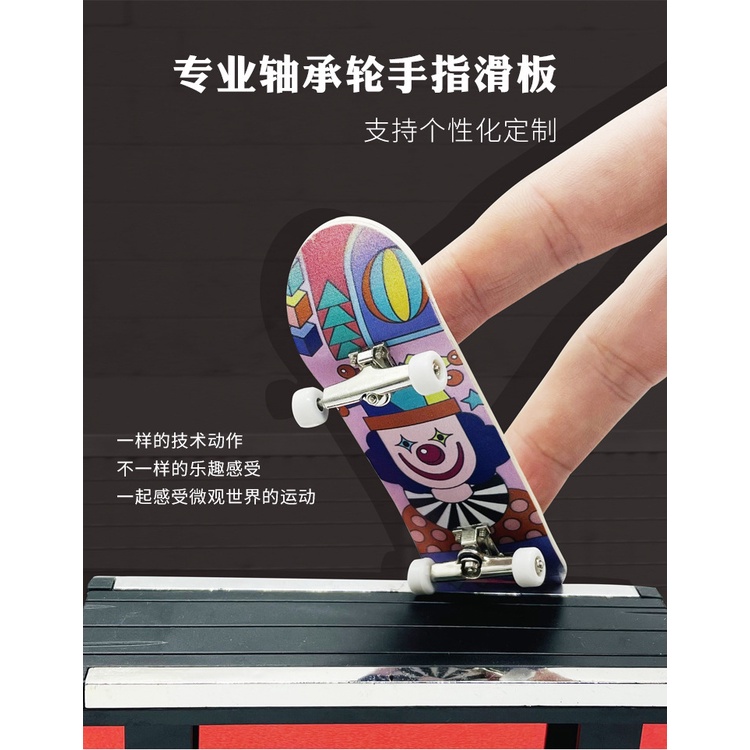 Ván Trượt Ngón Tay 5 Lớp Bằng Gỗ Thật 100 * 30mm pro Làm Quà Tặng Năm Mới