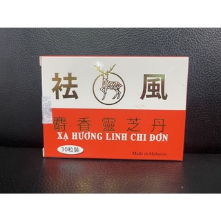 Xạ hương linh chi đơn vĩ