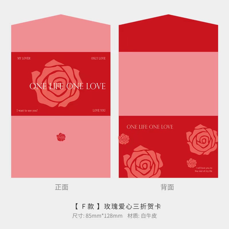 Set 5 Thiệp Chúc Mừng Ngày Lễ Tình Nhân Diy Sáng Tạo