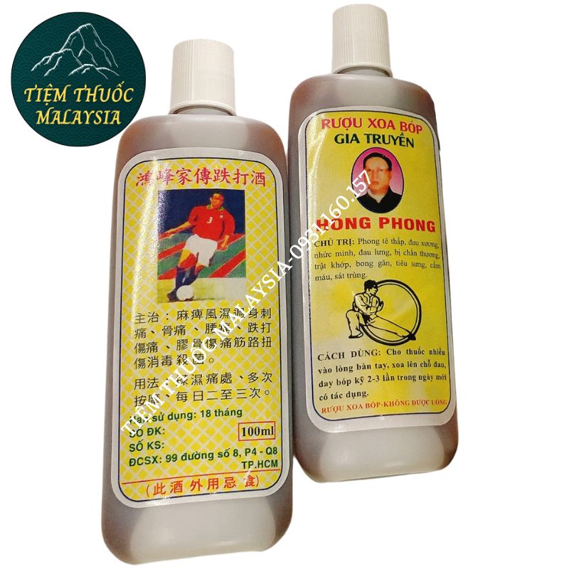 Dầu Xoa Bóp Hồng Phong 100ml