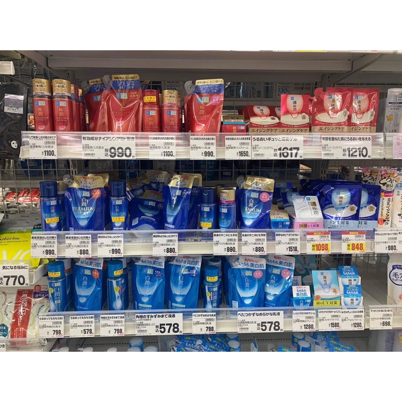 Nước hoa hồng Lotion Hada Labo Gokujiun Alpha màu đỏ chống lão hoá 170ml