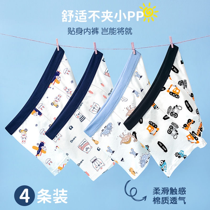 CATIMINI Quần Lót boxer Mỏng Thời Trang Cao Cấp Dành Cho Bé Trai