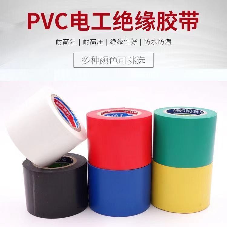 Băng Keo PVC Cách Điện Siêu Dính Chịu Nhiệt Cao 5cm 5L7L Màu Đen Chống Thấm Nước
