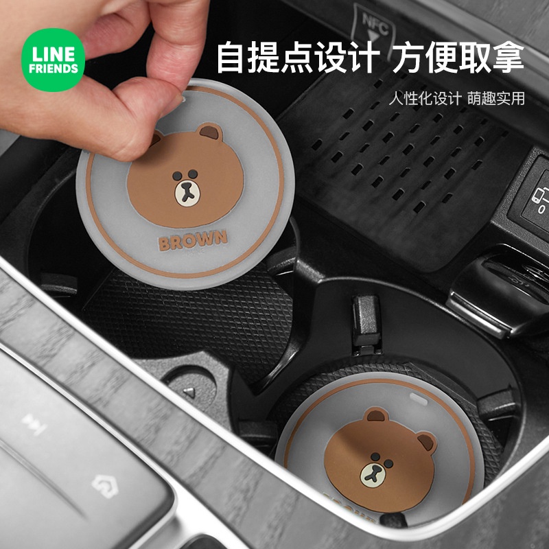 Line Frends Car Water Cup Cushion Universal Door Slot Storage Car Anti Slip Cushion Car Cute Water C