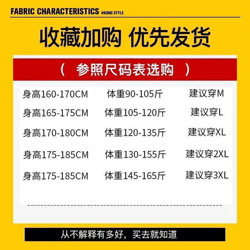 Plus Quần Dài Lót Nhung Dày Dặn Phong Cách Thời Trang Thu Đông 2022 Cho Nam Giới