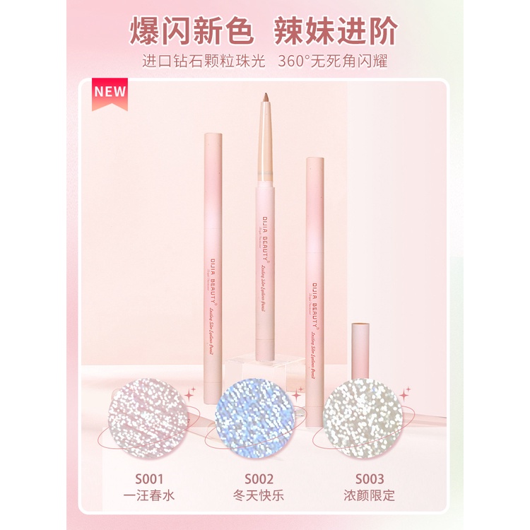 DIJIA Phấn Mắt Kiêm Bút Kẻ Mắt Hai Đầu Độ Bóng Cao Tự Nhiên Đường Viền Làm Sáng Da