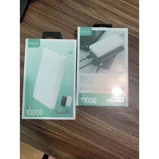 Pin sạc dự phòng nội địa trung Lithium polymer 10000Mah