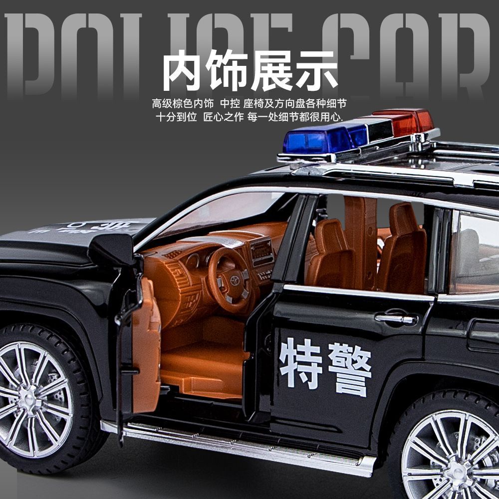 Xe Hơi Đồ Chơi Bằng Rơm Đan Dành Cho Bé Mô Hình Xe Cảnh Sát Địa Hình 110 Bằng Hợp Kim Cỡ Lớn Cho Bé Trai