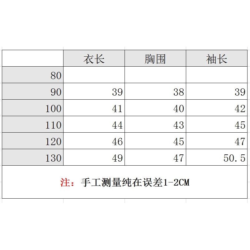 Áo Khoác Lông Cừu Một Hàng Nút Cài Màu Xanh Lá Cây Phong Cách Hàn Quốc Thời Trang Thu Đông 2022 Mới Dành Cho Bé Trai Bé Gái