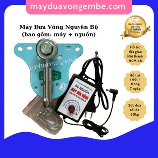 Máy đưa võng DOMO nguyên bộ