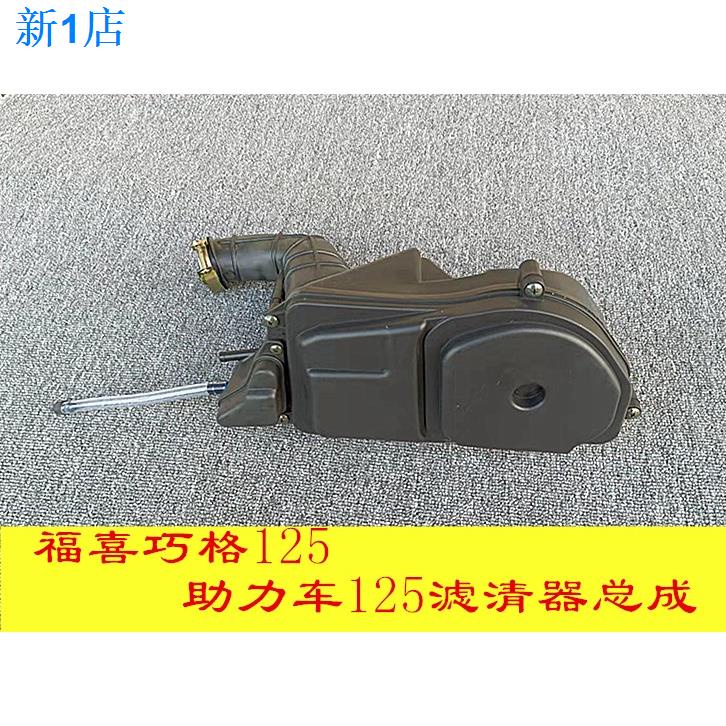Bộ Lọc Không Khí S5 WISP RSZ Fuxi Qiaoge 24H Chuyên Dụng Cho Yamaha 100