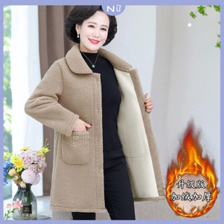 Áo Khoác Mỏng Dáng Dài Nữ Áo Khoác Len Lông Cừu Dày Dài Giữa Người Già Phong Cách Phương Tây Cho Phụ Nữ Trung Niên