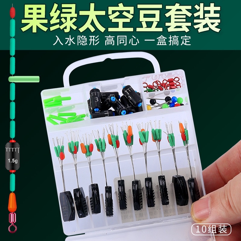 HỘP LÀM TRỤC CÂU ĐÀI 10 BỘ ( PHỤ KIỆN CÂU ĐÀI - SET LÀM TRỤC )