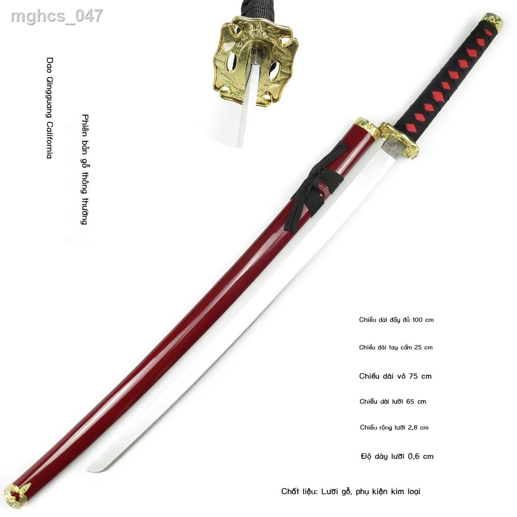 Cosplay đạo cụ vũ khí kiếm cơn lốc California Qingguang dao nam anime vũ khí đạo cụ dao lưỡi gỗ