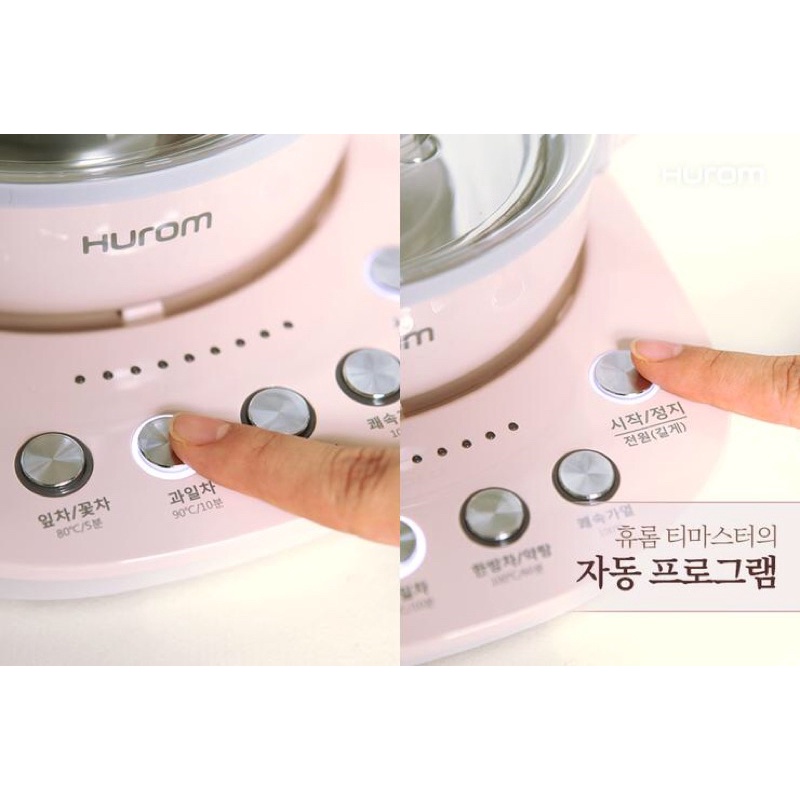 Máy Pha Trà Hurom Tea Master Mẫu Mới Nhất TM-B03FBK