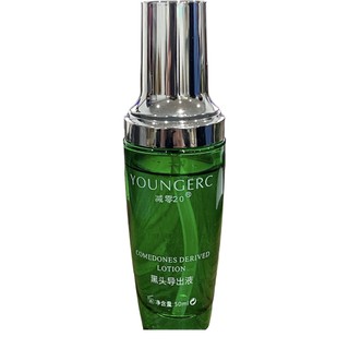 Tinh Chất Ủ Mụn Mới 50ml Chuyên Dùng Cho SPA