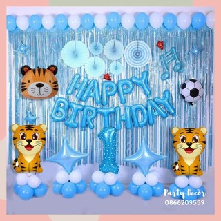 Set bóng trang trí sinh nhật, bóng bay trang trí sinh nhật, trang trí thôi nôi bé trai, set bóng hổ party decor