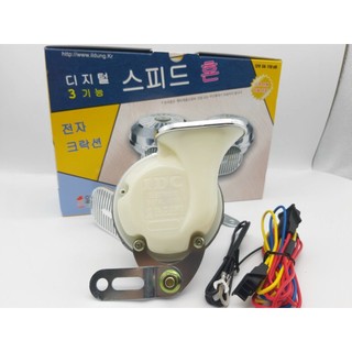 CÒI NGÂN ILDUNG HÀN QUỐC 12V & 24V (BH 12 tháng)