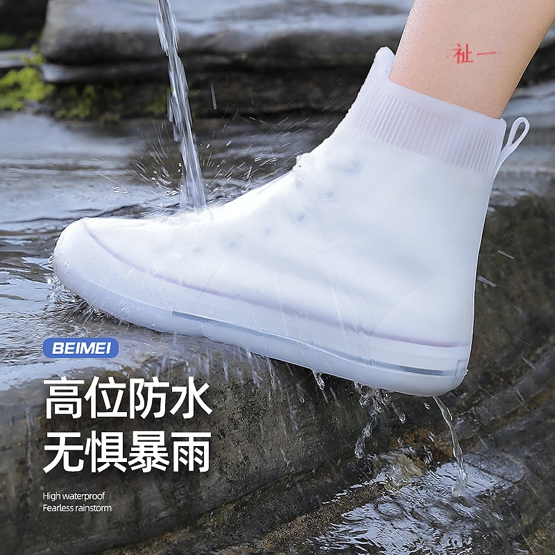 Vỏ bọc giày đi mưa bằng silicon pvc dày dặn chống trượt/ thấm nước cho nam và nữ