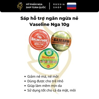 Sáp nẻ Vaseline hộp sắt chống khô da, nứt nẻ da, giúp làm mềm mịn da fito Nga 10ml