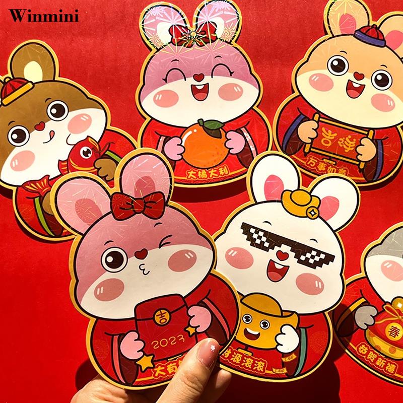 bao lì xì chibi phản quang hình thú 4D đáng yêu - mua lẻ giá sỉ
