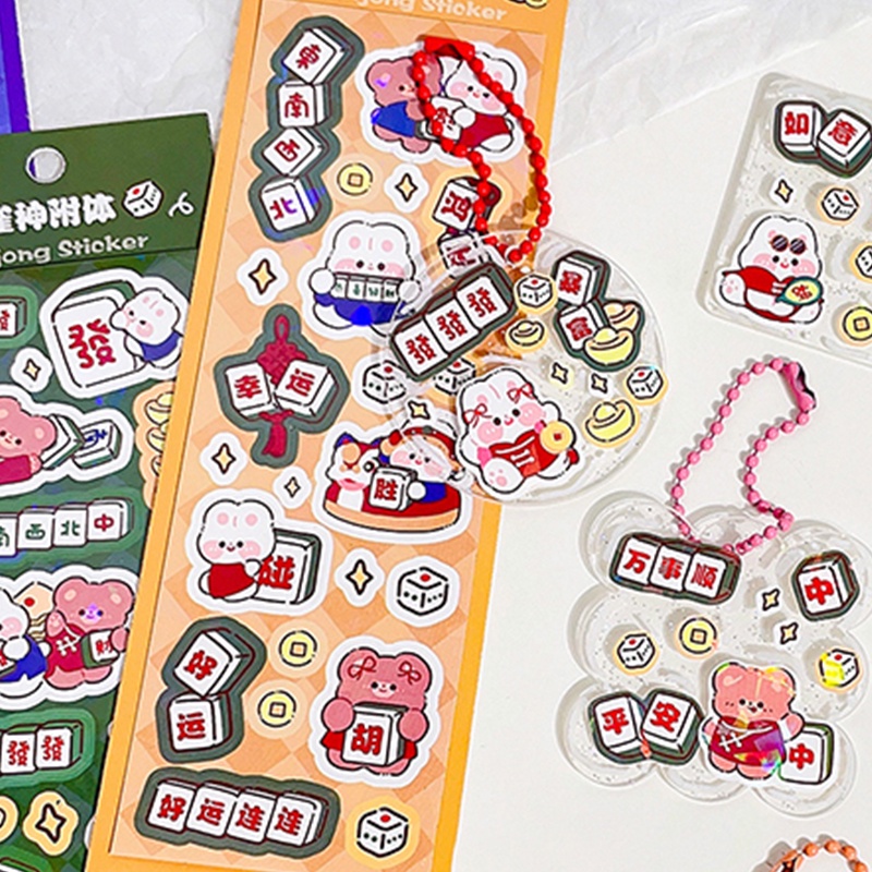 Bộ 4 Tấm Sticker Hoạt Hình Mạt Chược Màu Laser Trang Trí Nhật Ký