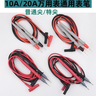 Bút đo vạn năng kỹ thuật số 10a20a 10a chuyên dụng chất lượng cao