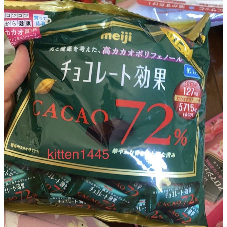 Socola Meji nội địa Nhật 72% ca cao - 45 viên/ gói